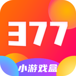 377小游戲盒app v1.4.2 安卓版