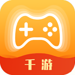 千游游戲盒app v3.0.21602 安卓版