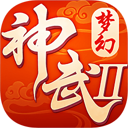 梦幻神武2游戏 v0.0.19 安卓版