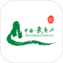 武夷山旅游軟件 v3.0.2 安卓最新版