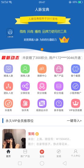 博鱼·boyu体育抖音小店代运营公司代理(图1)