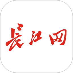 长江网软件v1.3.7 安卓最新版