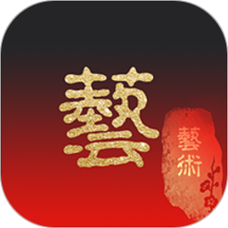 中聯藝術app v3.5 安卓版