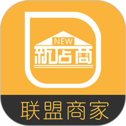 新店商商家app v2.8.2 安卓版