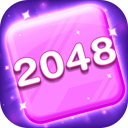2048大冒險游戲 v0.1 安卓版