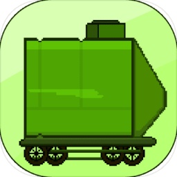 火车车的铁轨轨游戏 v2.0.3 安卓版