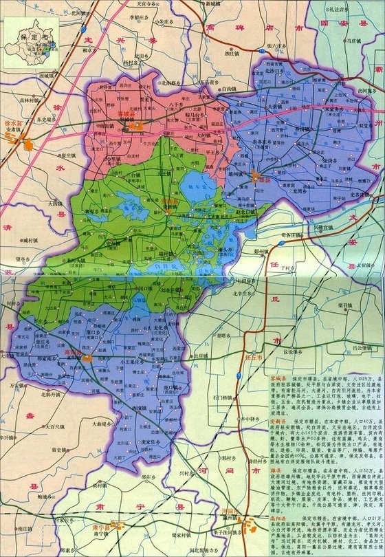 高阳县地图完整版