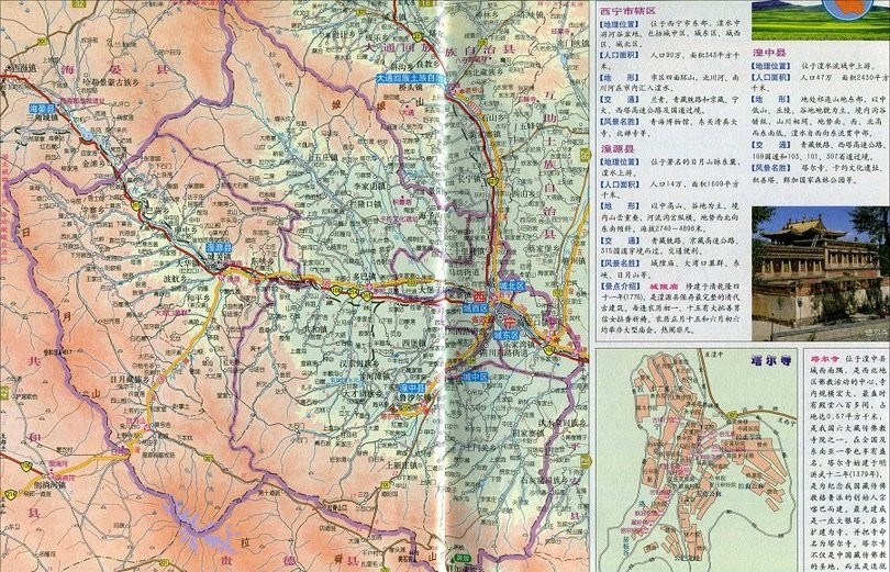 西宁市地图全图高清版 高清晰可放大版