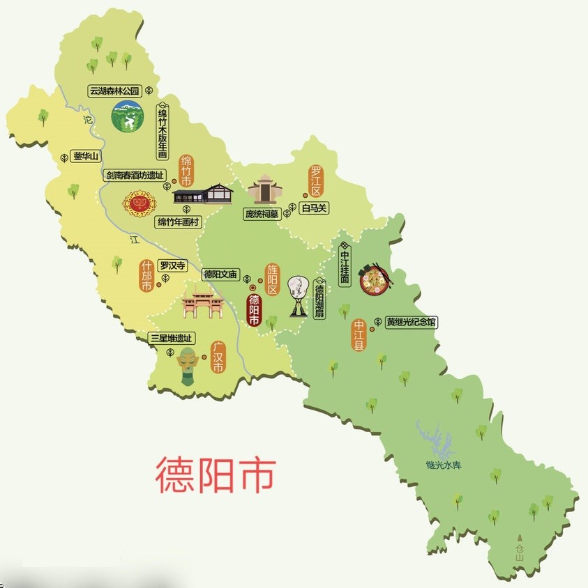 四川省德阳市地图全图高清版本 高清晰完整版
