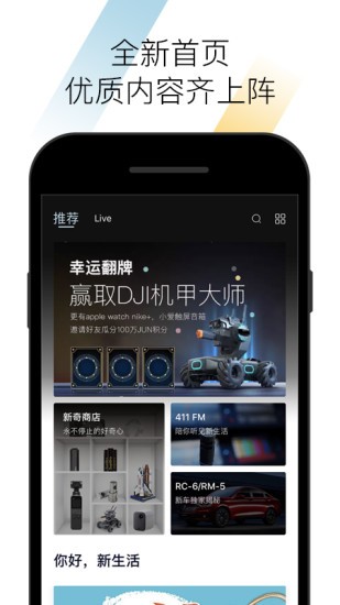 新宝骏app最新版(BAOJUN)v2.3.34 安卓版(4)