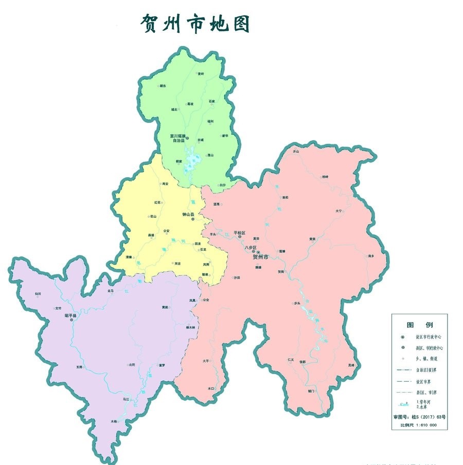 贺州地图全图大图