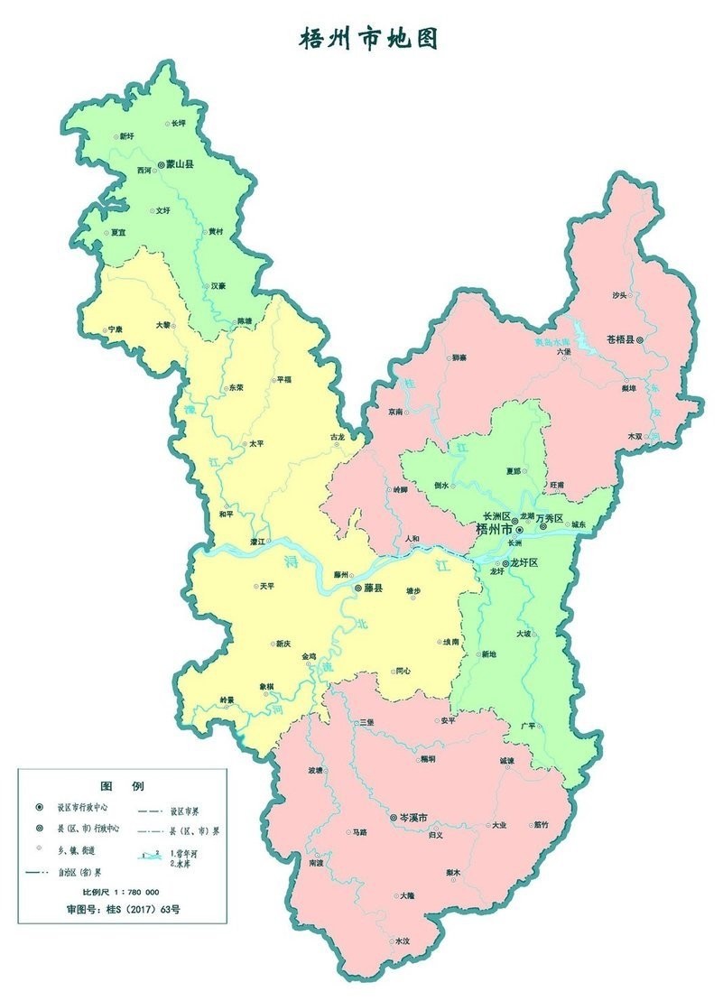 梧州地图全图可放大