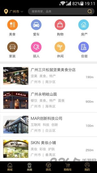 云联惠app最新版下载软件
