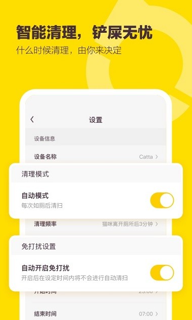 有陪appv2.2.0