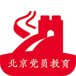北京黨員教育軟件 v2.00.003 安卓版