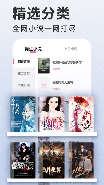 掌民小說app最新版下載安裝