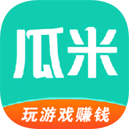 瓜米手游平臺app v86.0 安卓版