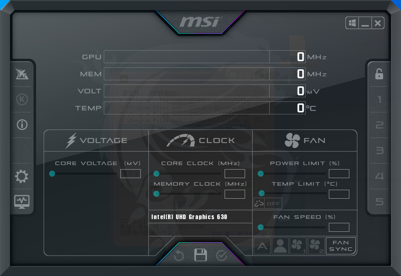 微星小飞机(MSI Afterburner)(1)