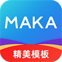 MAKA设计 v6.16.14安卓版