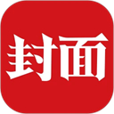 封面新聞app v10.0.2 安卓版