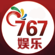 767娛樂彩票官方app