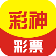 彩神彩票官网app