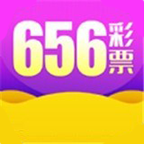 656手机彩票app