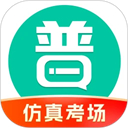 普通話學習app v10.3.4 安卓版