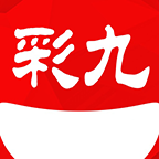 彩九最新官網(wǎng)