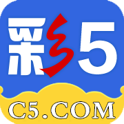 彩5