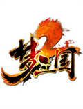 梦三国2电脑版 v2.1.2.12最新版