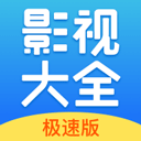 今日影视大全软件 v10.1.0