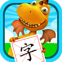 恐龙识字app v3.298.46i安卓版