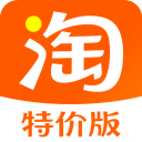 淘特app(淘宝特价版) v10.32.45 安卓最新版