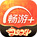 畅游+app v2.25.2