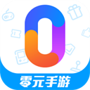 零元手游appv1.8