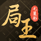 局王七星彩排列五開獎(jiǎng)規(guī)律app