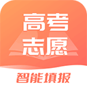 高考志愿填报2024app v1.2.6安卓版