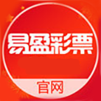 易盈彩票官網app