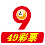 49彩票图库港澳台新版本