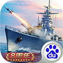 戰艦帝國說玩平臺