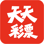 天天彩票app