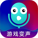 万能吃鸡变声器app v3.1.8