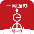 上海一網(wǎng)通辦平臺(tái)(隨申辦市民云) v7.6.2安卓官方版