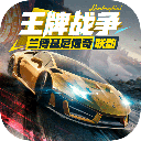 代號英雄手機版 v15.4 