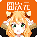 囧次元電視版 v1.0.0.0