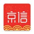 京信app