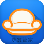 沙發(fā)管家國際版apk