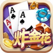 非凡炸金花2最新版 v7.9.0