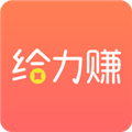 给力赚app